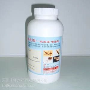 供应裂壶藻(增强型)