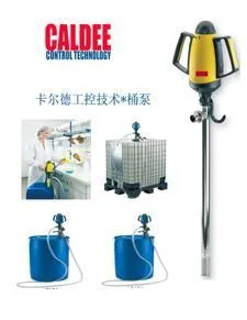 供应全自动桶泵-1