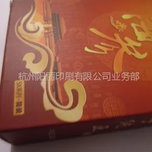 定制350g白卡海参包装纸盒双面亚膜