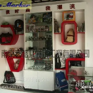 ��Ӧ�Ͼ���Ʒչ���̨