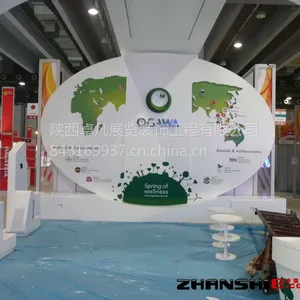 ��Ӧ�й��������������׽���Ʒ�����չ���������Ǽ�չ����˾չλ�