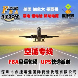 Īɣ�ȿ˿��� ����/���ݿ��˵�Īɣ�ȿ� �����п��DHL UPS Fedex TNT EMS����