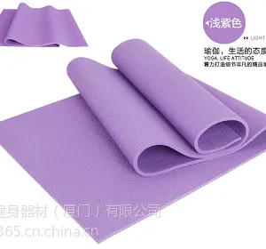 供应单色瑜伽垫