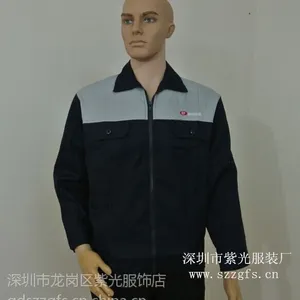 定制深圳龙岗工衣宝安松岗衬衫厂服外套工作服欢迎选择紫光服装厂