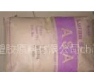 东莞市云欣塑胶原料有限公司