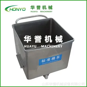 不锈钢料车价格【山东华誉机械】
