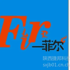 供应2013 经销商招募火热进行