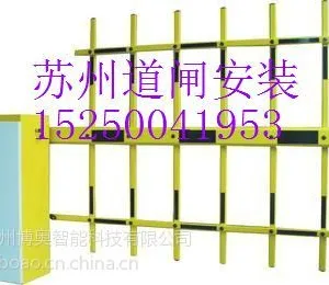 供应苏州道闸安装
