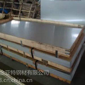 ��Ӧ���ϸߴ��������庬����99.***��1060������۸�