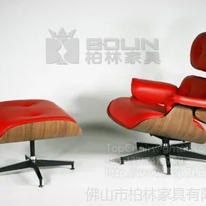 供应休闲躺椅，伊姆斯躺椅[Eames lounge chair]，广东时尚休闲躺椅