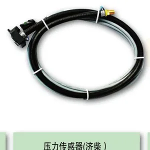 供应济柴天然气发动机进气压力传感器1512T.13K.30