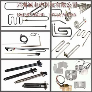 xhc 烤箱发热管 烤箱散热片加热管 散热片加热管 深圳批发订做