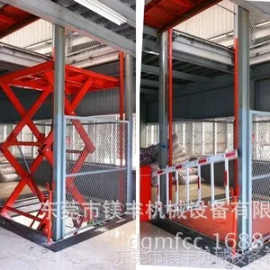 供应定做、安装东莞厚街升降货梯|工厂升降货梯|导轨式货物提升机