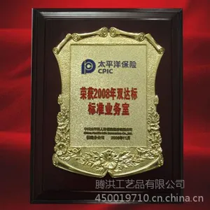 �̻���ҵ��Ȩ��������˾ ��ͨ������ľ�� ����ָ�ʴ���ƶ���