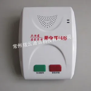 供应新款老人爱心有线呼叫器一键通