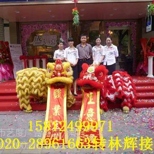 供应开业庆典词