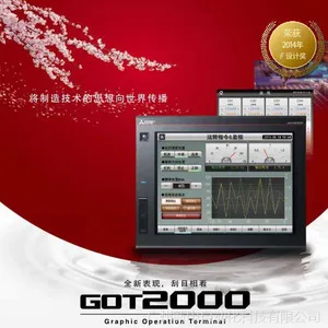 GT2310-VTBA 三菱触摸屏人机界面 GT1000系列升级版 原装正品