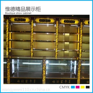 常州厂家专业定制参茸柜,各种款式展示柜