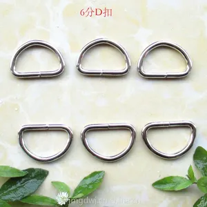 供应优质价廉6分D扣 20mmD扣 D形环 D字扣 线扣 扣具