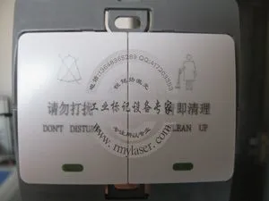 供应重庆四川透光按键半导体端泵浦激光打标机
