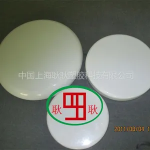 供应pc板热成型加工，pc耐力板加工成型