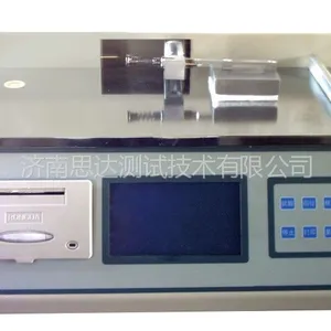供应供应济南试验机厂MXZ-1塑料薄模摩擦系数测定仪