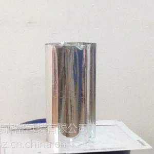 供应用于制作铝箔复合包装袋的抗压易撕VMPET薄膜