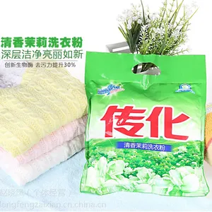传化1600g茉莉香型洗衣粉 护衣增艳 正品 假一陪百