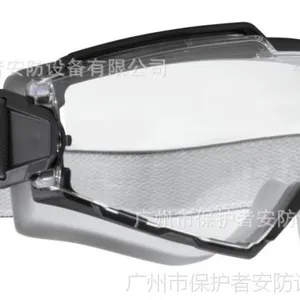 MSA 10108427 防护眼罩 梅思安ChemPro防护眼罩 梅思安眼罩