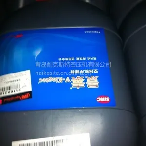供应英格索兰空压机油24180218