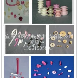 �������մɡ���Ӧ�����մɡ�������մ�