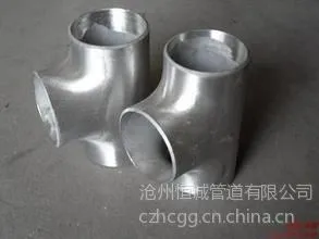 供应河北高压异径三通现货 对焊异径三通价格 20#大口径三通标准 304不锈钢无缝三通生产