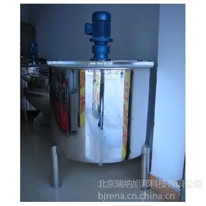 供应化妆品液体洗涤剂设备