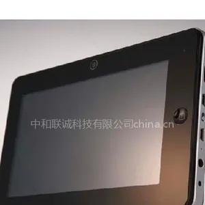 供应中和联诚7寸平板电脑