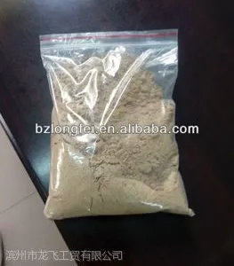 供应大量批发优质鱼粉 fish meal