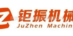 东莞市钜振机械设备有限公司
