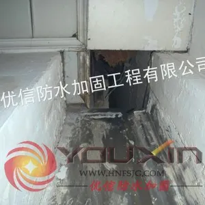 供应海口伸缩缝防水补漏行家--性价比补漏公司