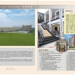 鹤山市鸿图铁艺实业有限公司