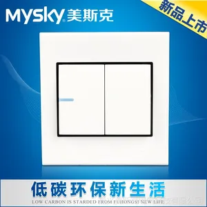 ��Ӧ��˹��MYSKY��Ʒ����86���Ű�ɫǽ�ڿ��ز��� ��λ���� ��������