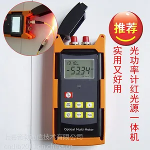供应光功率计红光一体机,经济型光功加12公里红光一体化测试仪