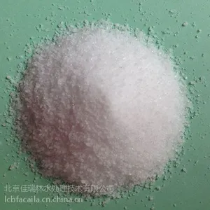 污水处理沉淀剂聚丙烯酰胺