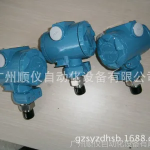 供应专业生产 智能压力变送器 广东压力变送器 2088