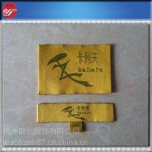 杭州***织唛供应