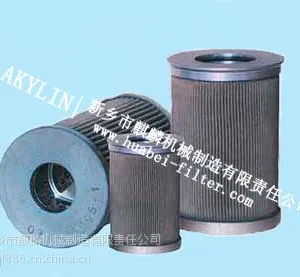 稀油站滤芯 替代pall滤芯 HYFD系列油滤芯