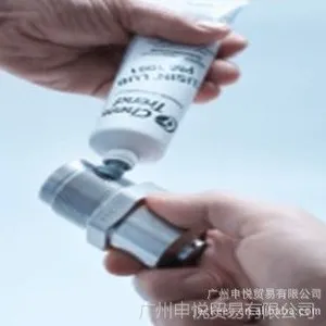 ��Ӧ�¹�����ʳƷ�������󻬼� Lusin Lub PY 300F