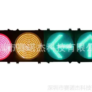 ��Ӧ400mm�����ֱ�ĵ� LED��ͨ�źŵ� ��תֱ���̼�ͷ �ź�ָʾ��