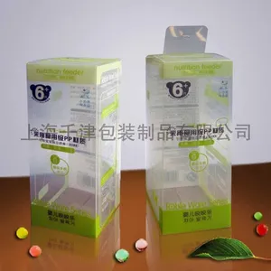 供应印刷PP盒子,PP高透包装盒, 出口外贸PP包装盒