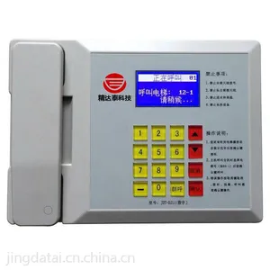 电梯数字无线五方通话对讲系统