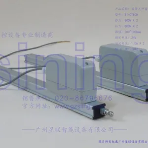 供应广州星联SI-CT系列双主杆齿条式开窗器