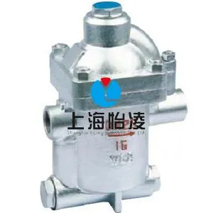 供应高品质钟形浮子(倒吊桶)式蒸汽疏水阀|上海怡凌